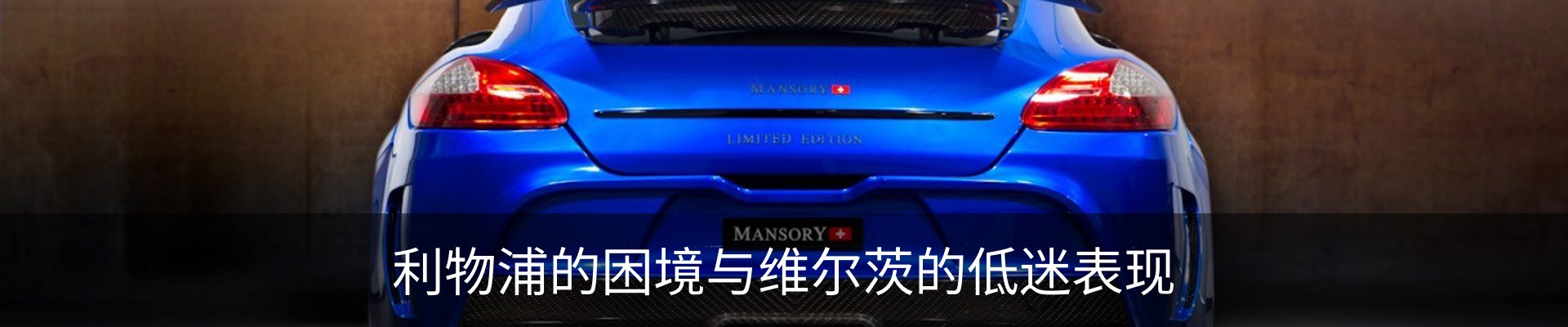 行业资讯