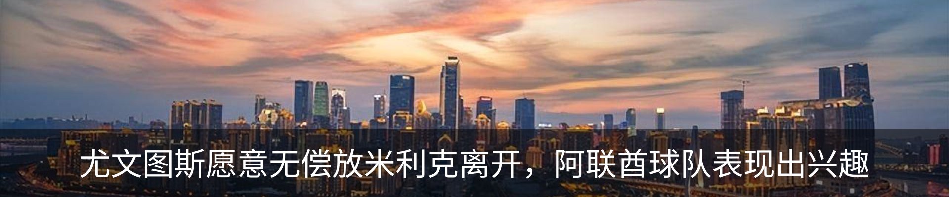 行业资讯