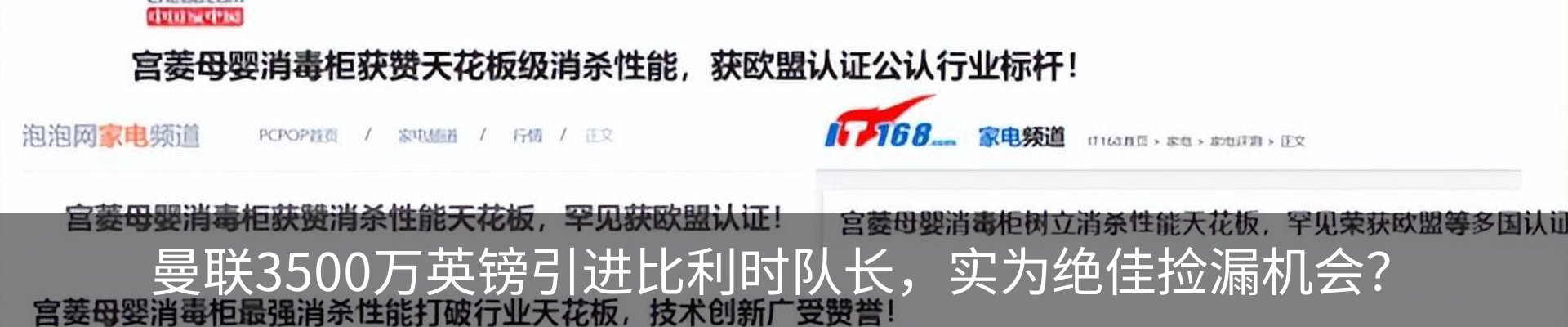 行业资讯
