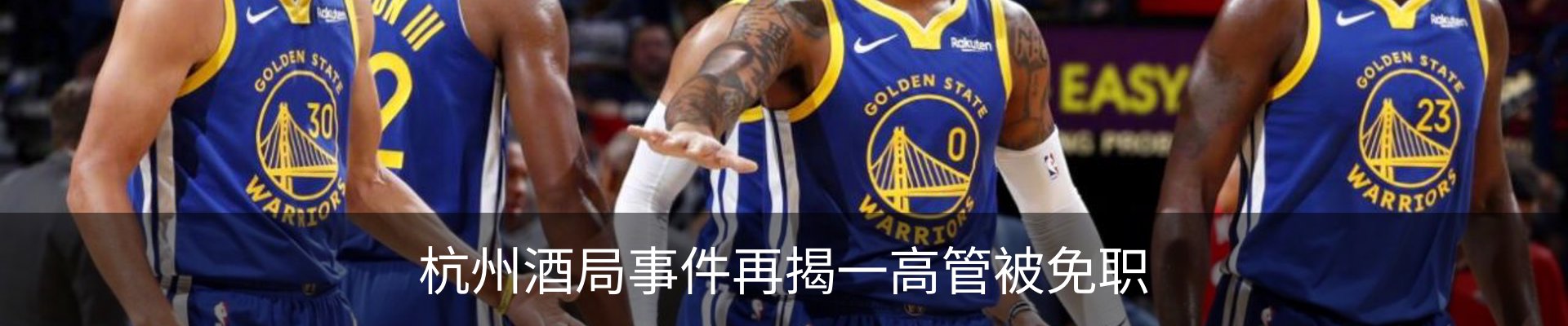 行业资讯