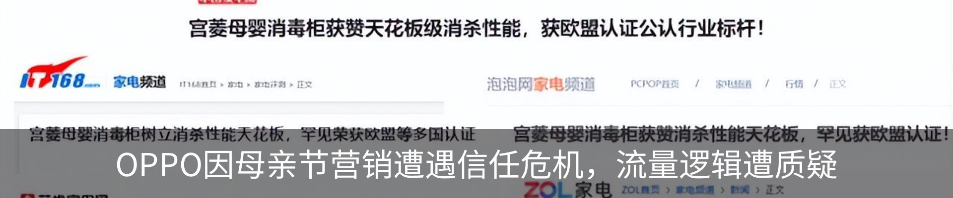 行业资讯